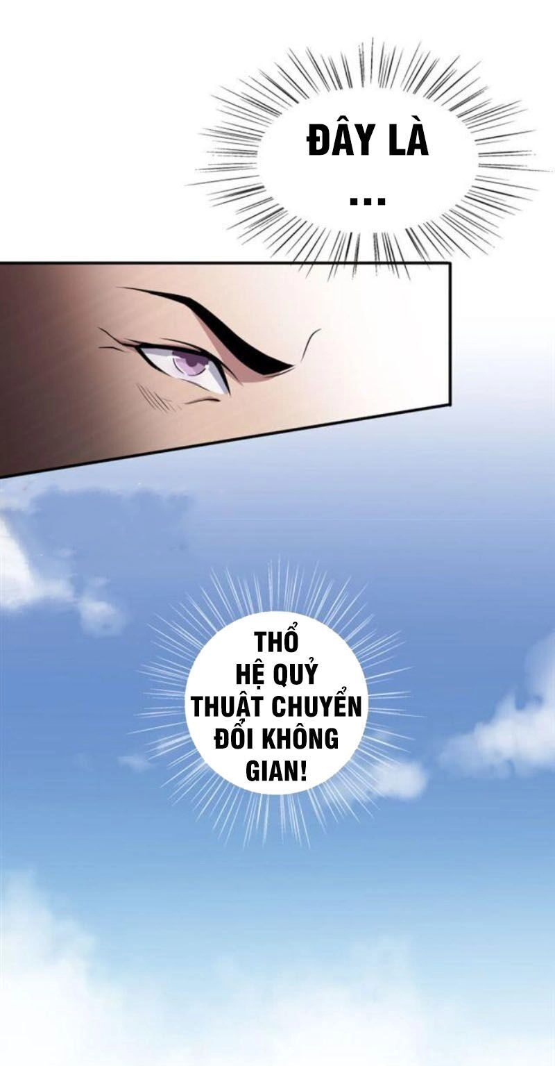 Tà Y Cuồng Thê Chapter 37 - 14