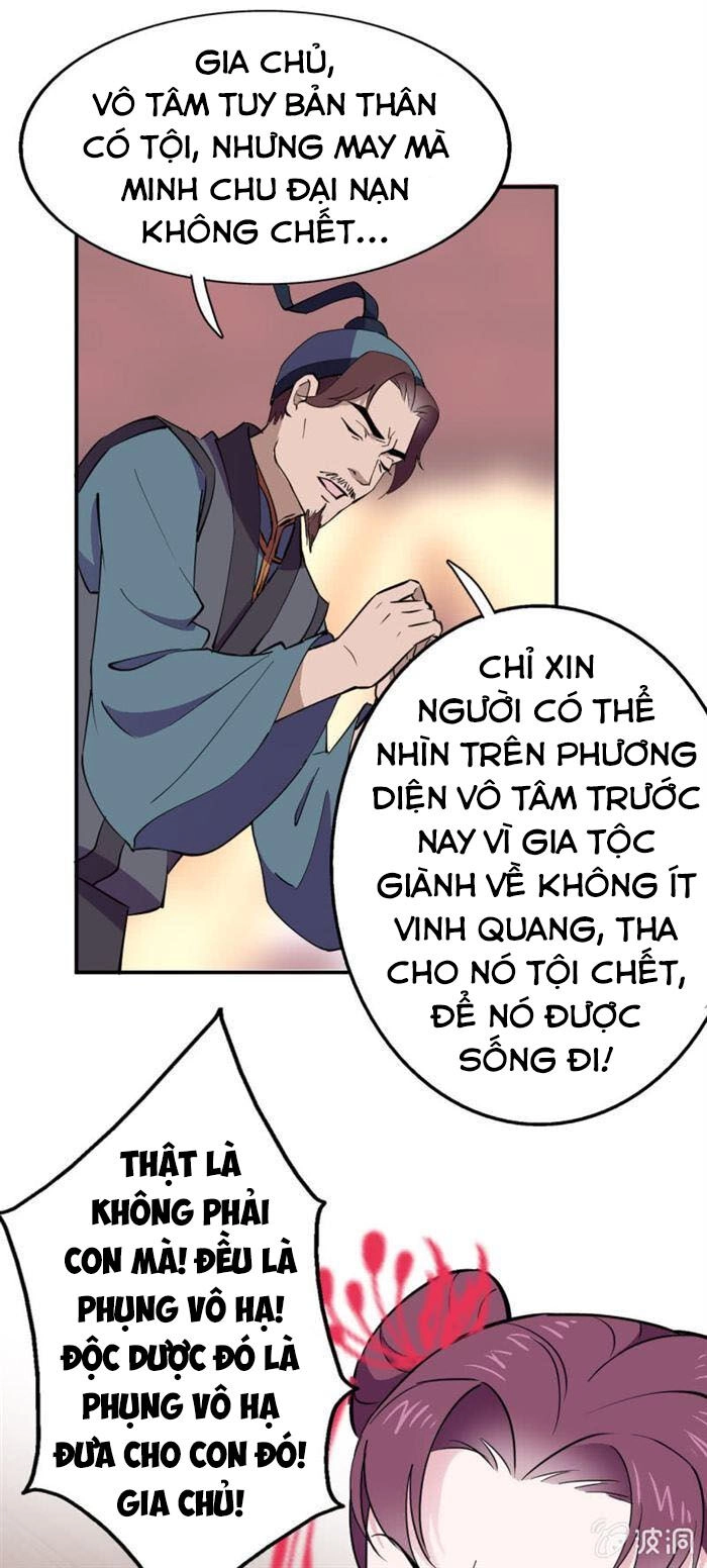 Tà Y Cuồng Thê Chapter 39 - 12