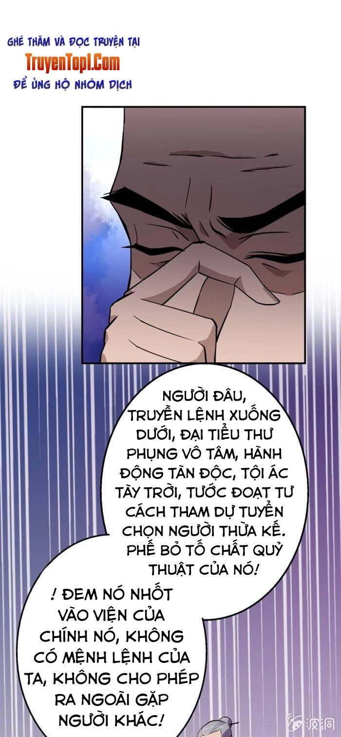 Tà Y Cuồng Thê Chapter 39 - 16