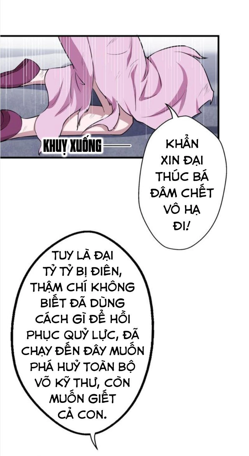 Tà Y Cuồng Thê Chapter 42 - 4