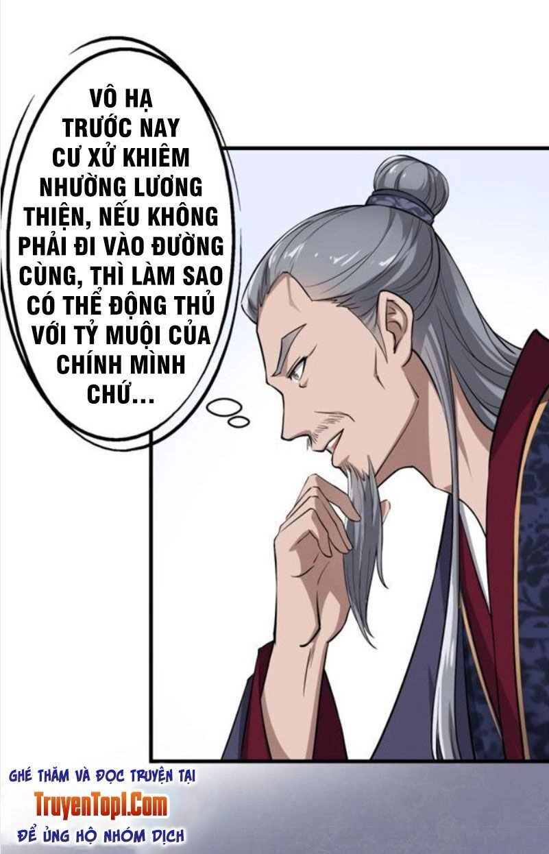Tà Y Cuồng Thê Chapter 42 - 11