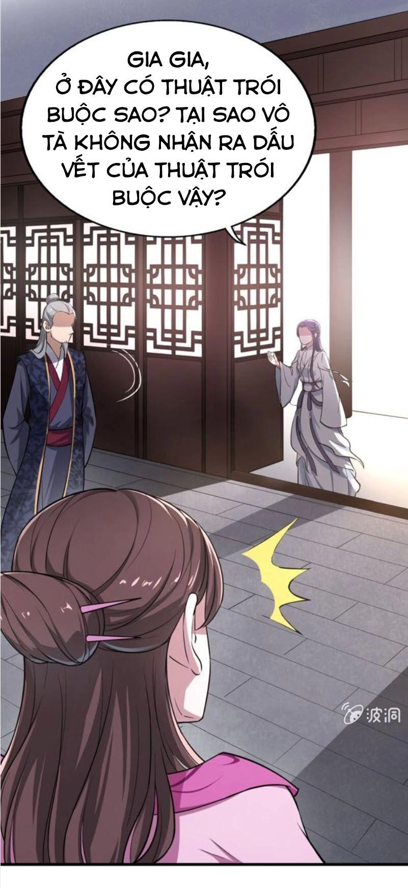 Tà Y Cuồng Thê Chapter 42 - 12