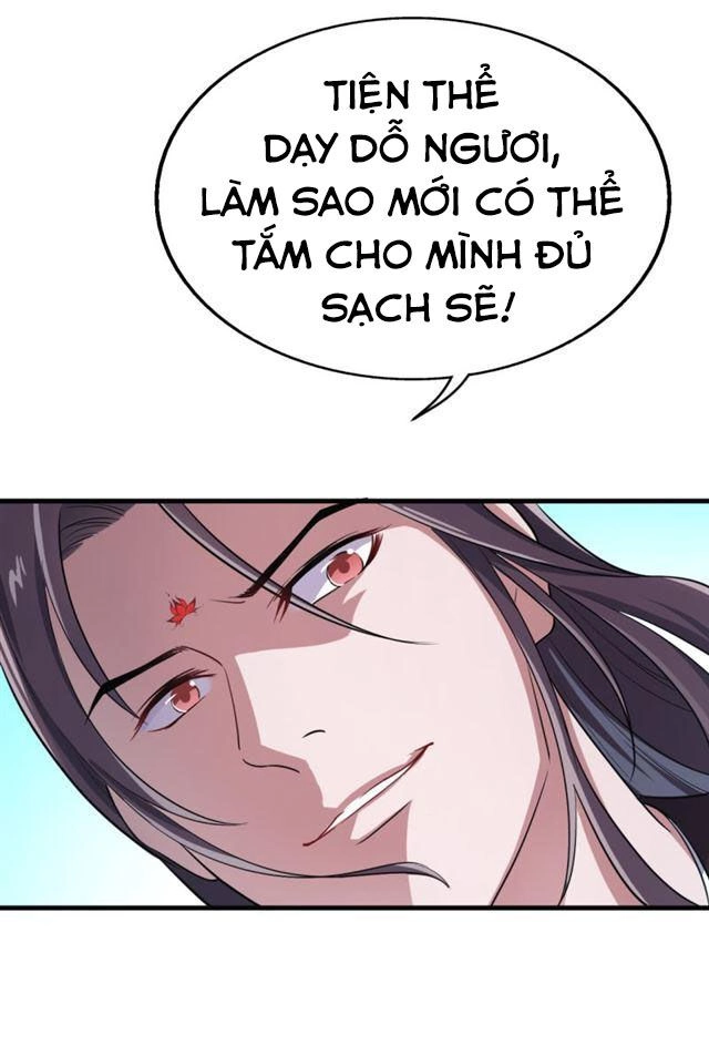Tà Y Cuồng Thê Chapter 43 - 32