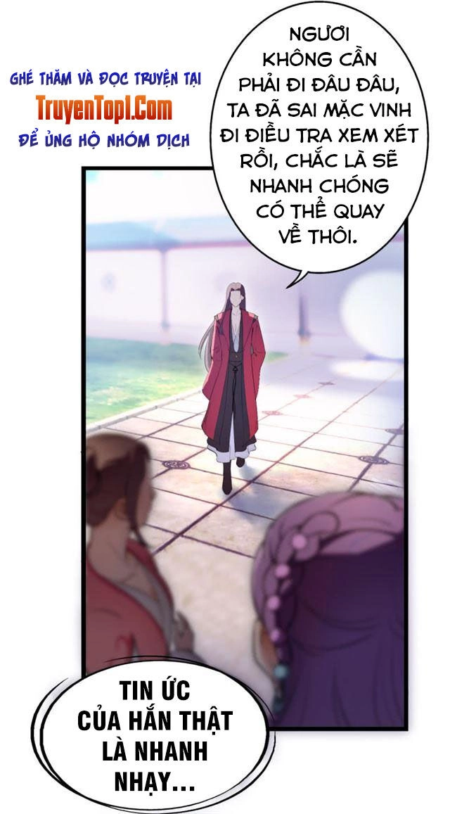 Tà Y Cuồng Thê Chapter 44 - 3