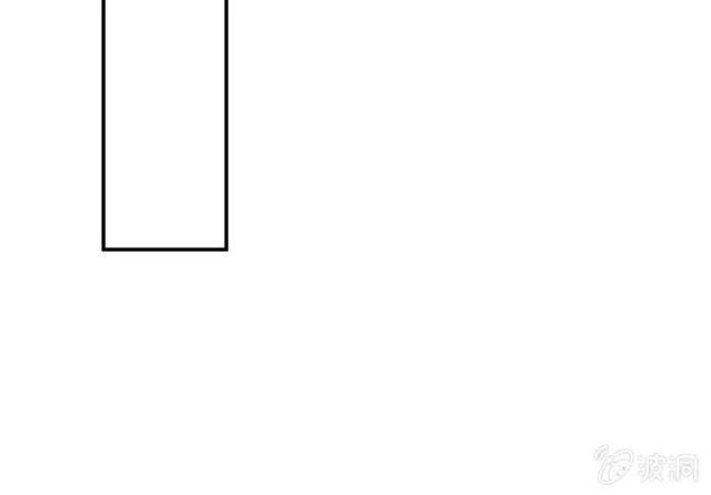 Tà Y Cuồng Thê Chapter 44 - 12