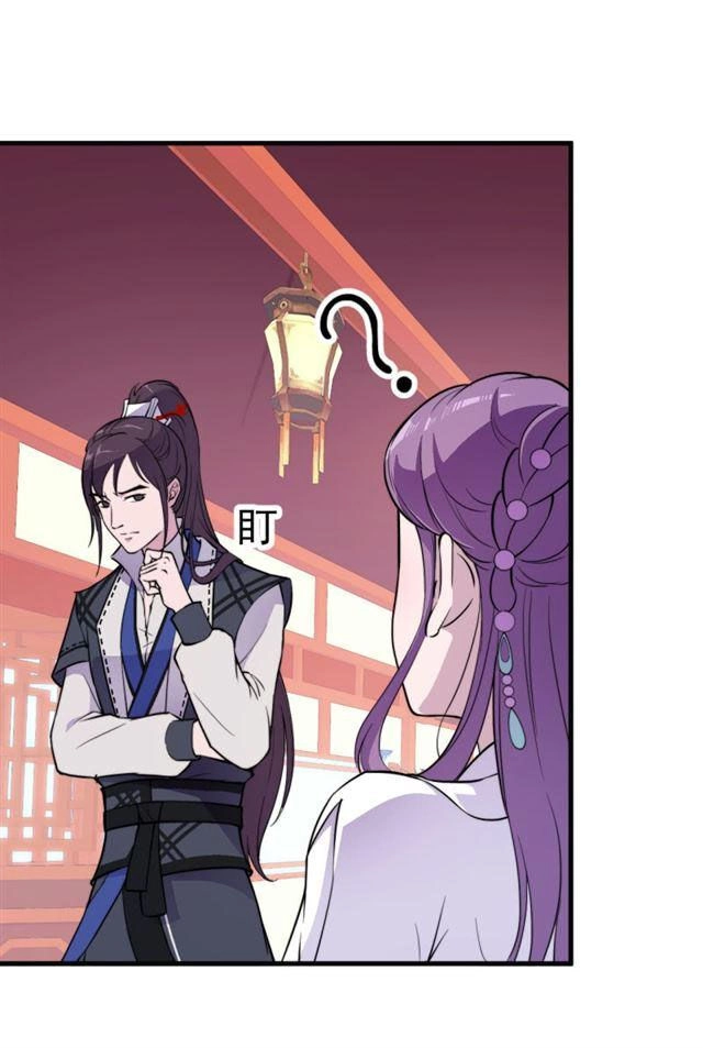 Tà Y Cuồng Thê Chapter 44 - 22