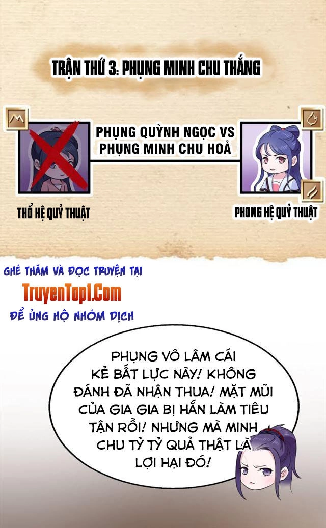 Tà Y Cuồng Thê Chapter 45 - 14