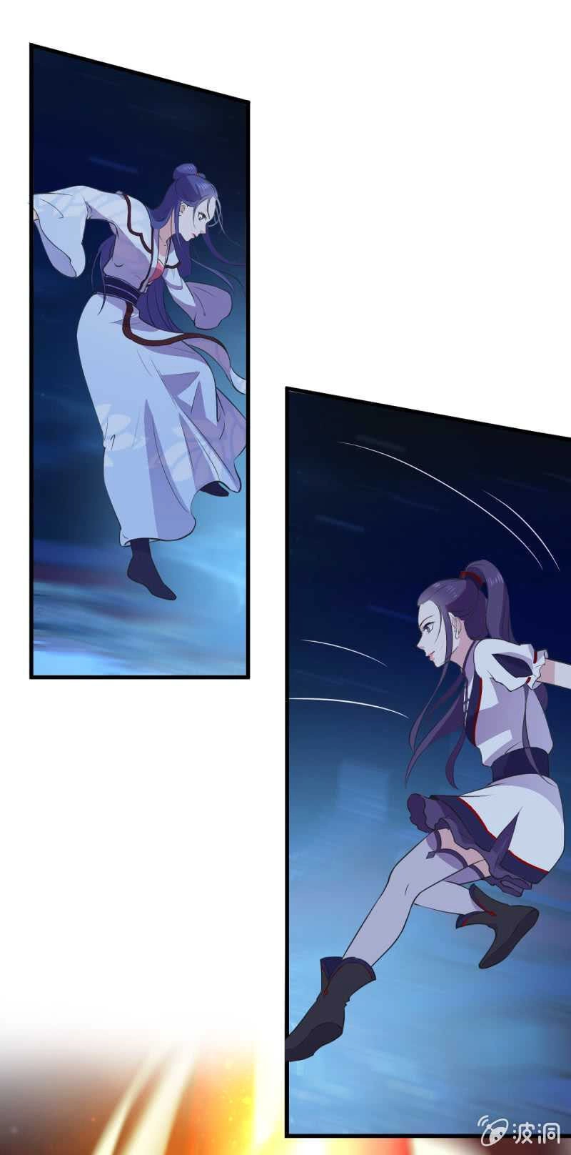 Tà Y Cuồng Thê Chapter 46 - 3