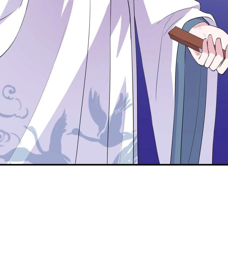 Tà Y Cuồng Thê Chapter 46 - 20