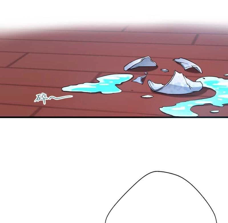 Tà Y Cuồng Thê Chapter 50 - 22