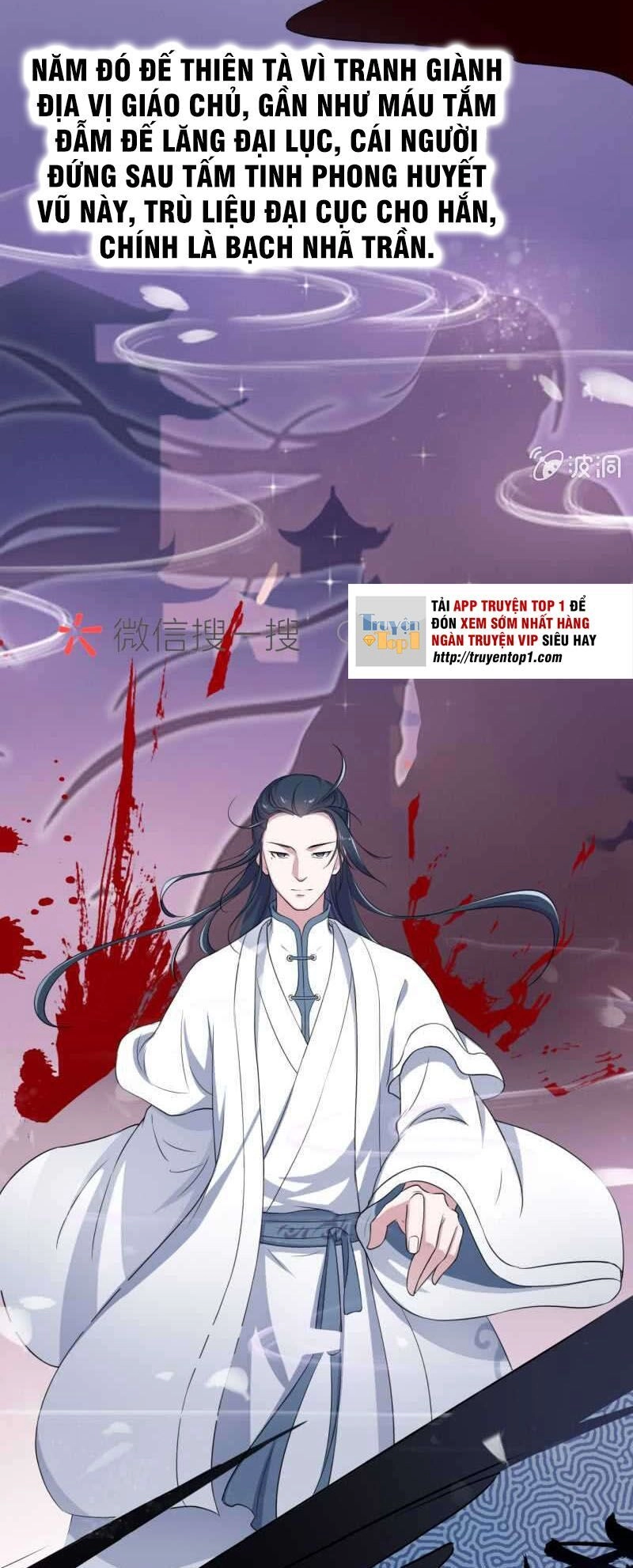 Tà Y Cuồng Thê Chapter 51 - 24