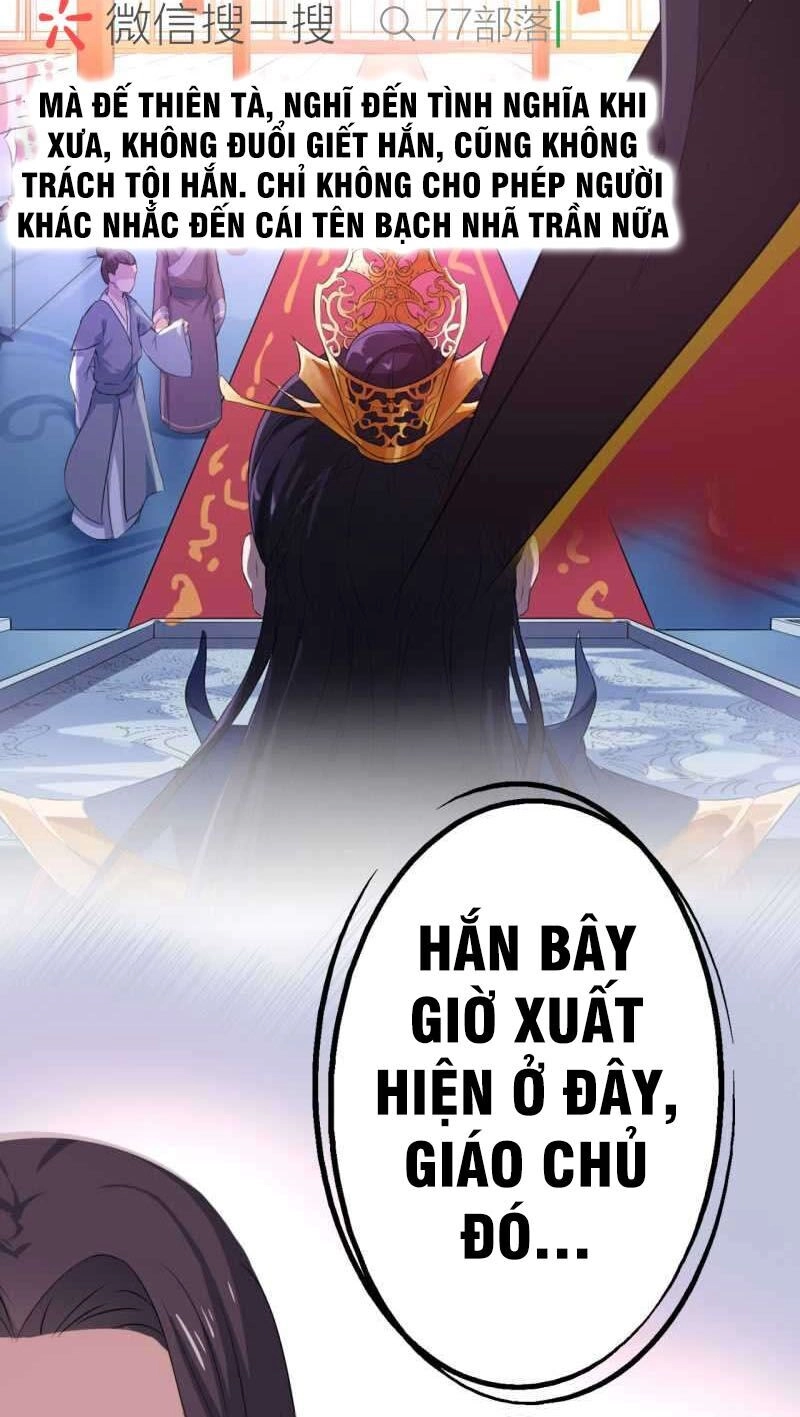 Tà Y Cuồng Thê Chapter 51 - 26