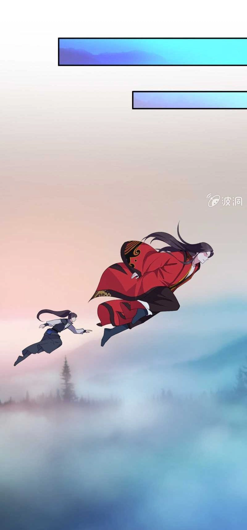 Tà Y Cuồng Thê Chapter 52 - 4