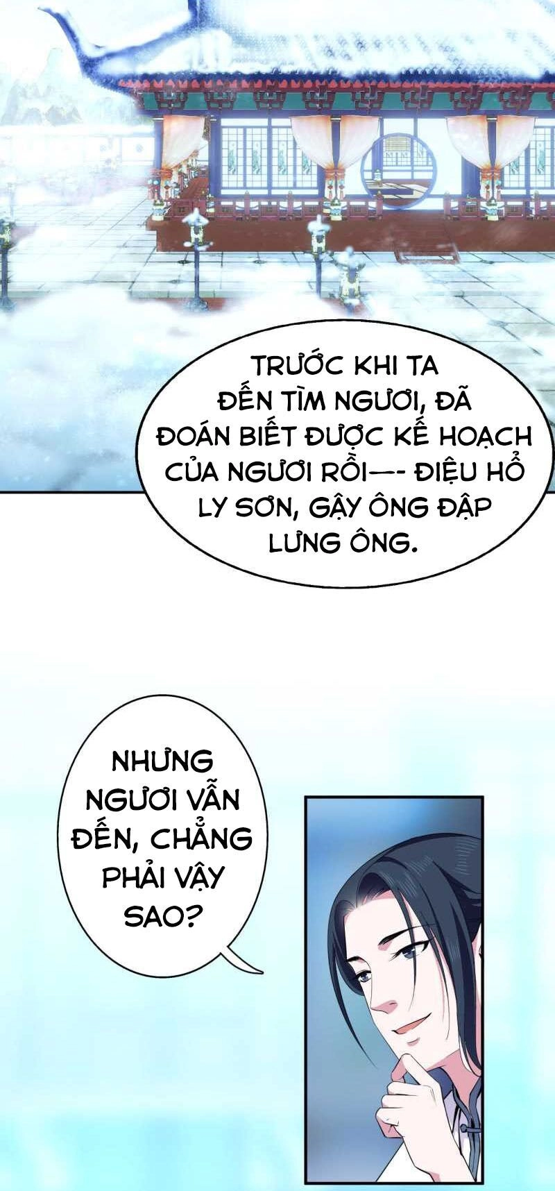 Tà Y Cuồng Thê Chapter 52 - 18