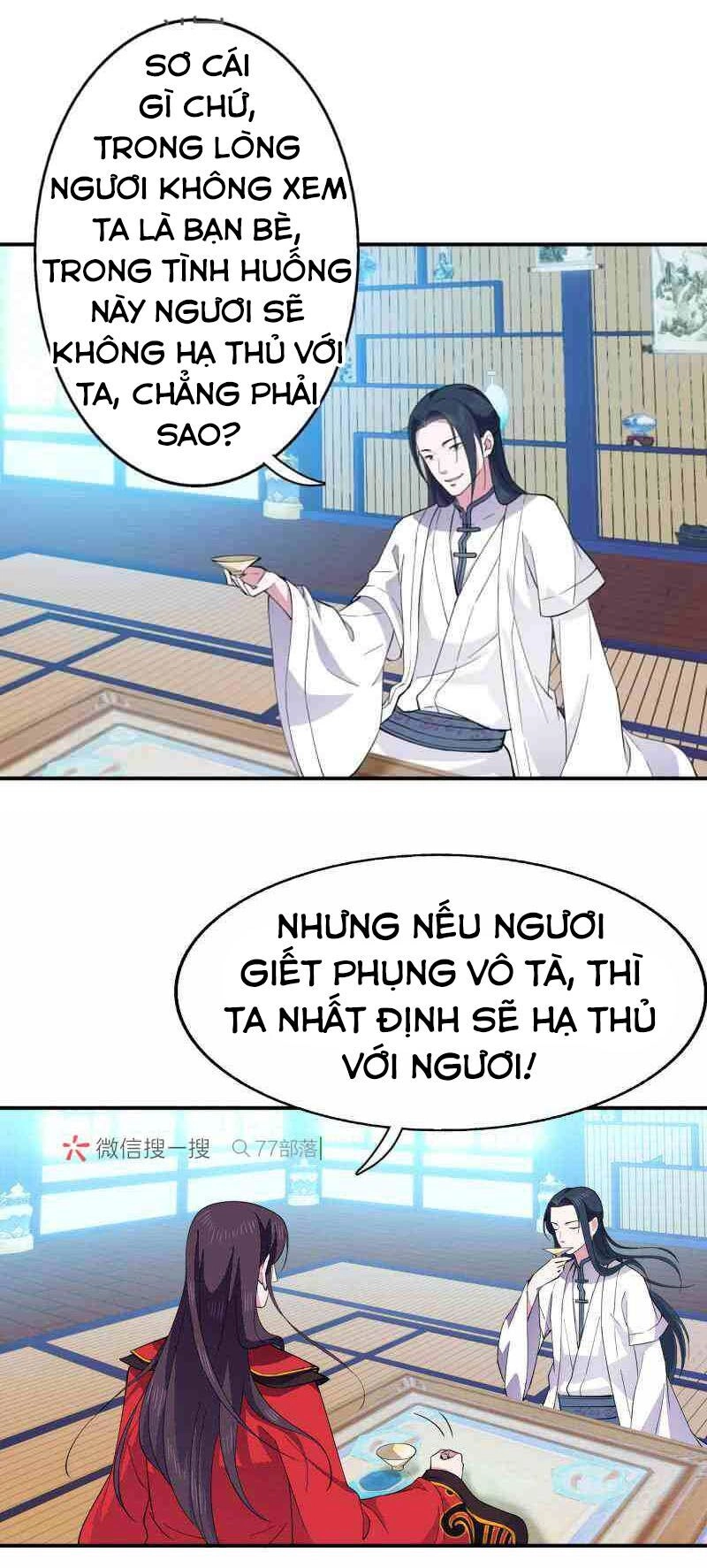 Tà Y Cuồng Thê Chapter 52 - 20