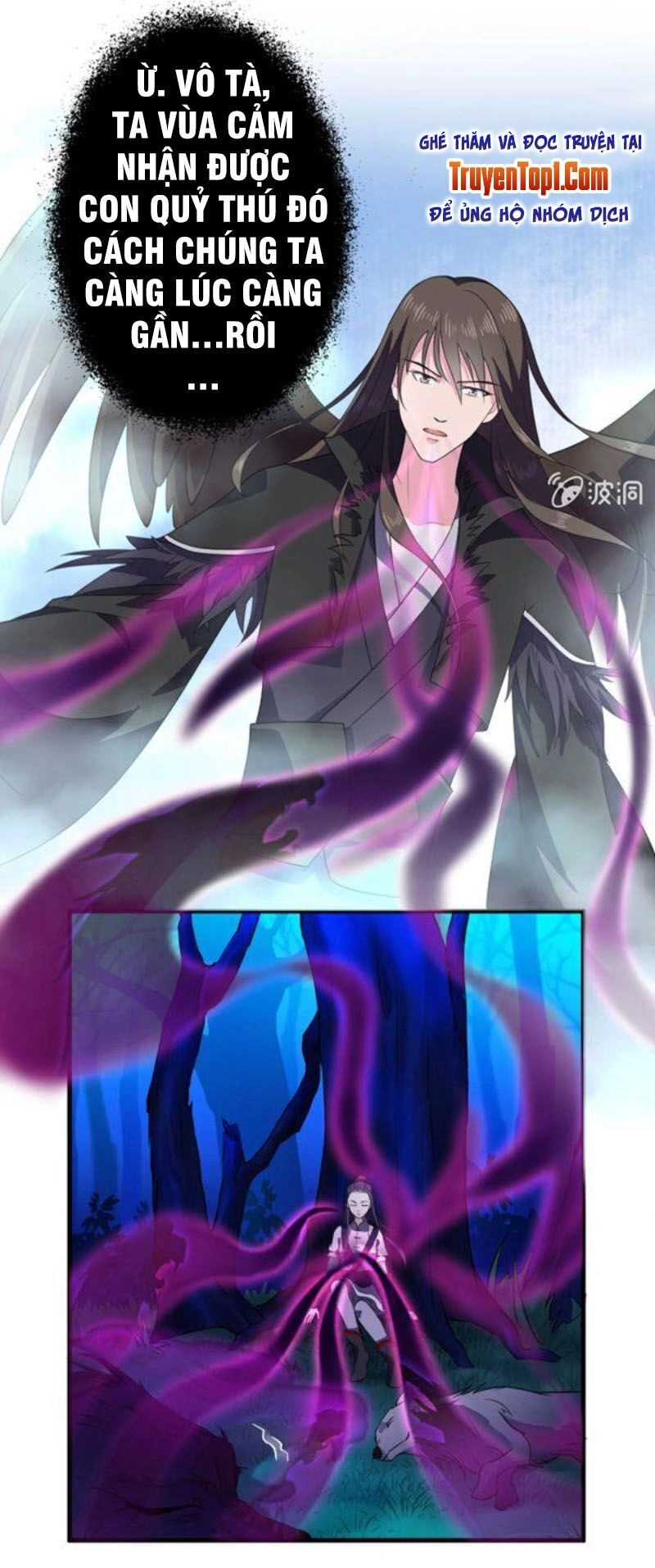 Tà Y Cuồng Thê Chapter 54 - 12
