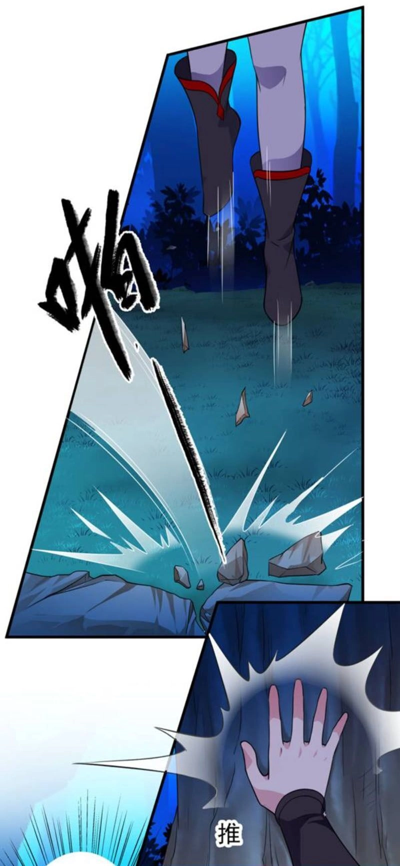 Tà Y Cuồng Thê Chapter 54 - 16