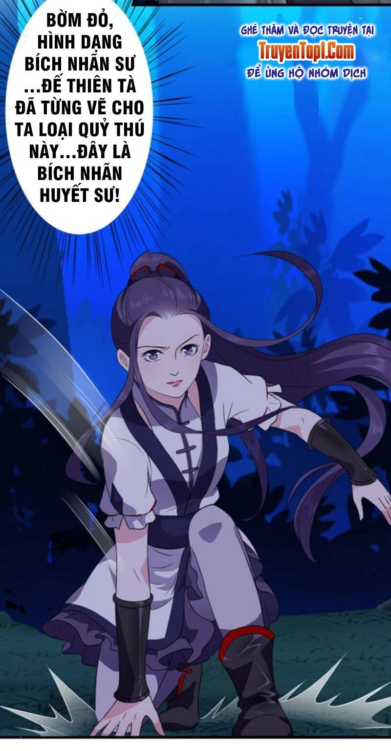 Tà Y Cuồng Thê Chapter 54 - 17