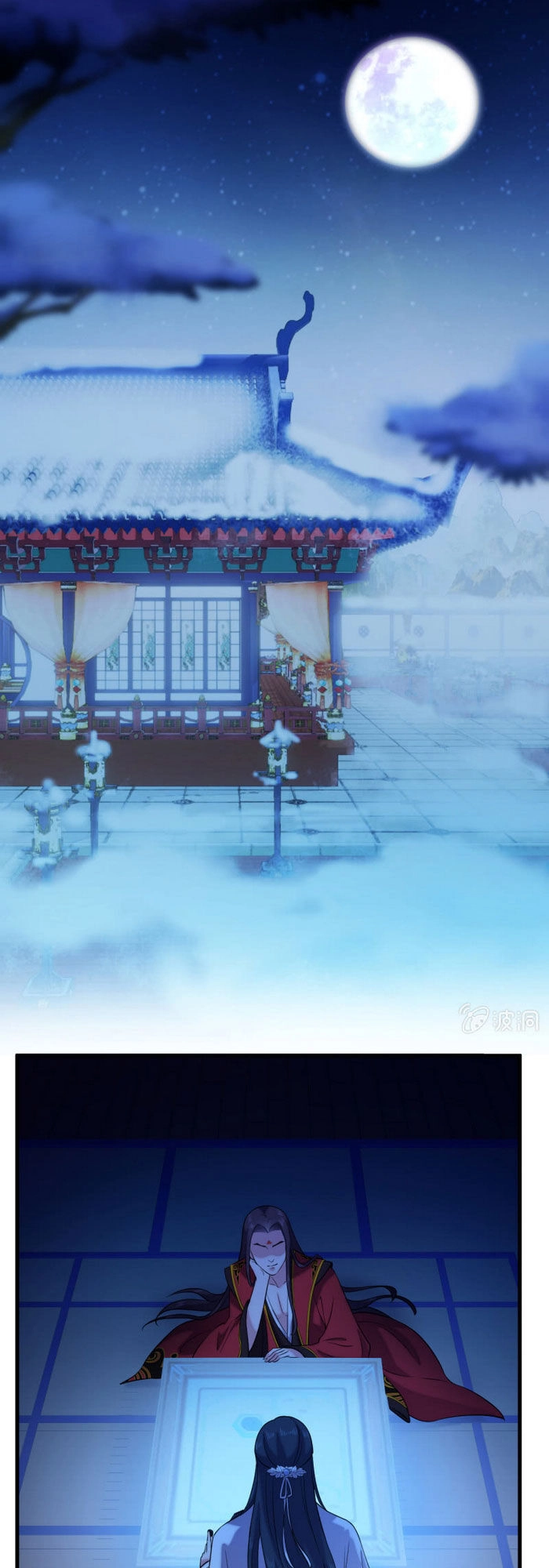 Tà Y Cuồng Thê Chapter 58 - 2