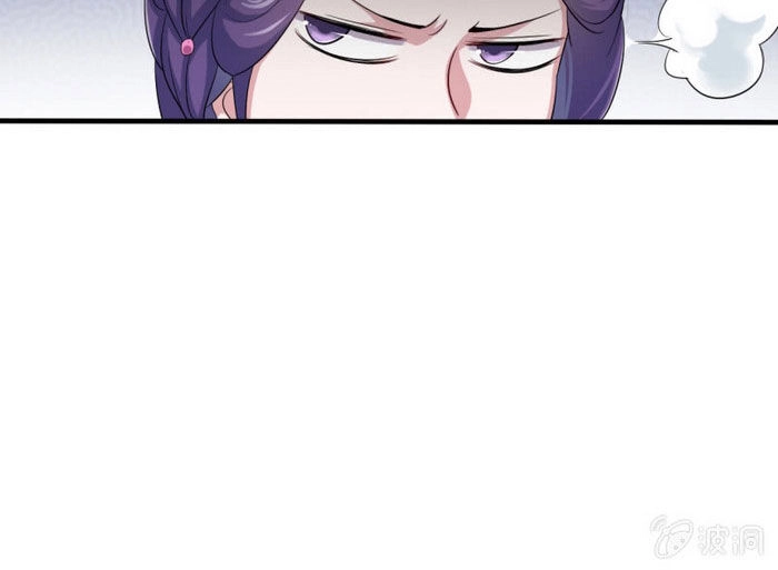 Tà Y Cuồng Thê Chapter 60 - 12