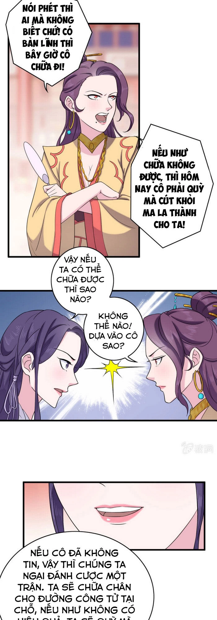 Tà Y Cuồng Thê Chapter 63 - 7