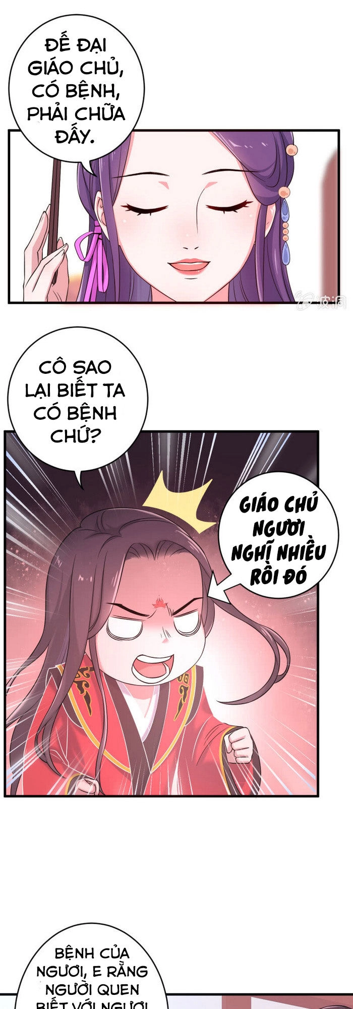 Tà Y Cuồng Thê Chapter 66 - 12
