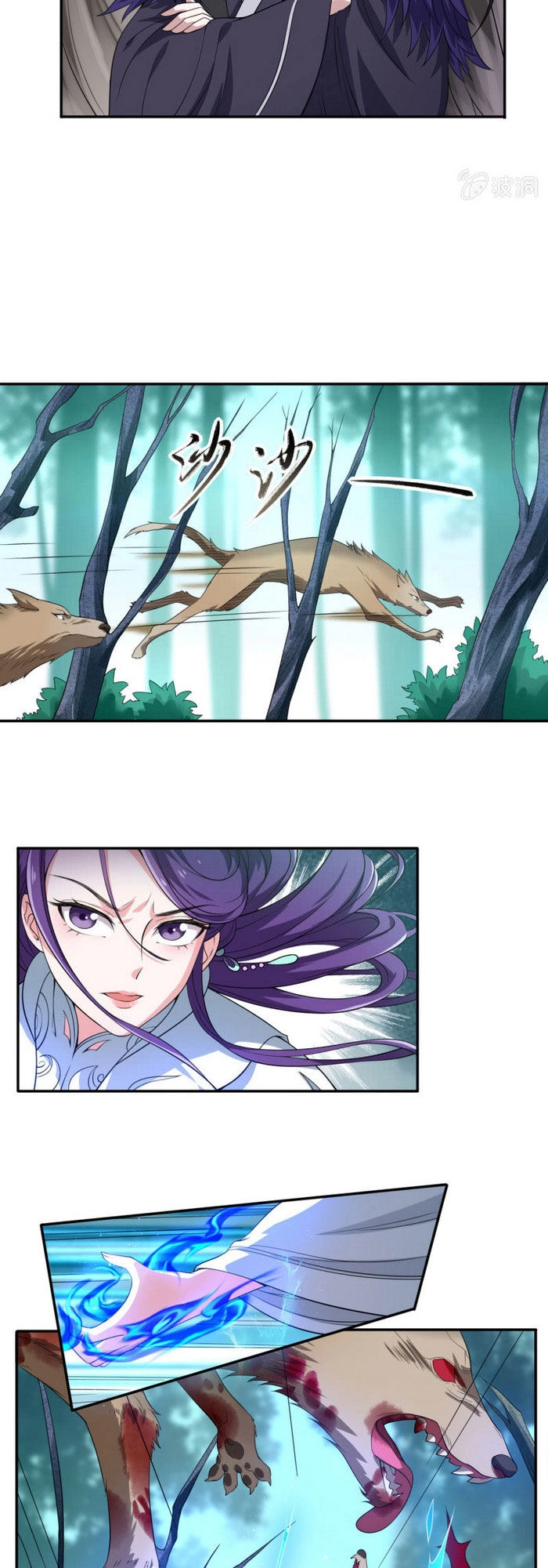 Tà Y Cuồng Thê Chapter 67 - 9