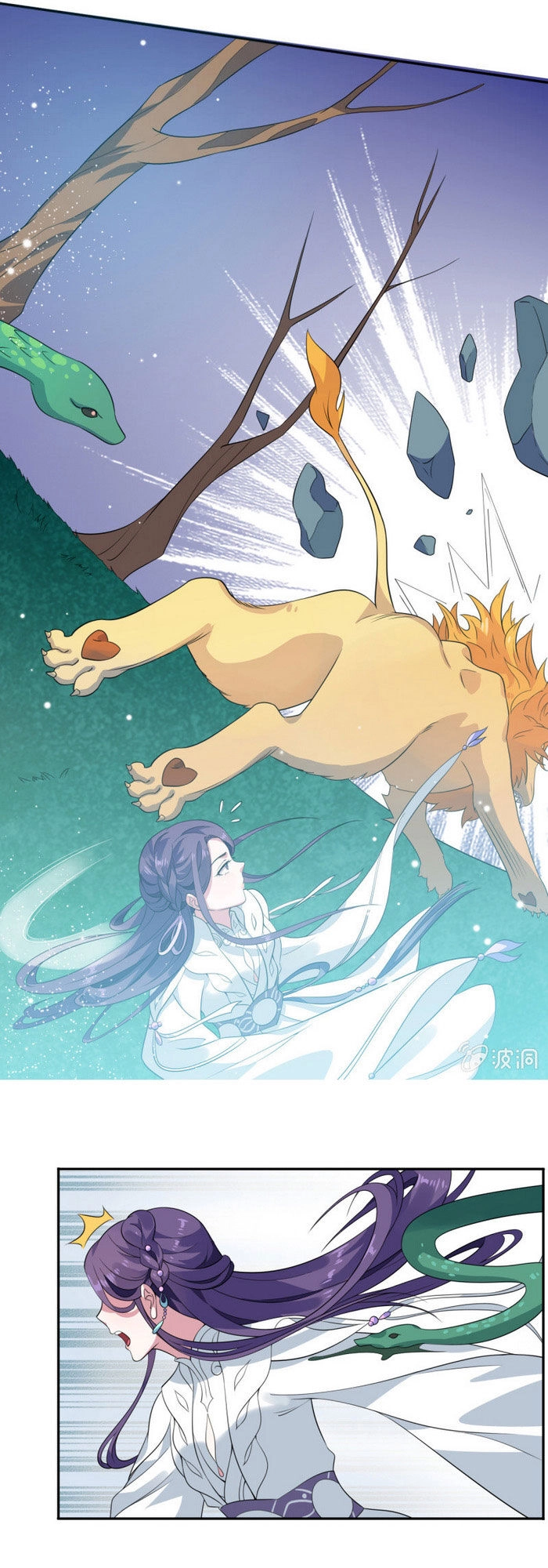 Tà Y Cuồng Thê Chapter 68 - 7