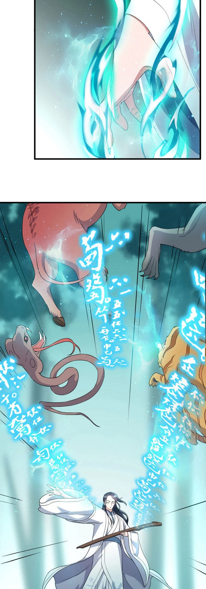 Tà Y Cuồng Thê Chapter 69 - 2