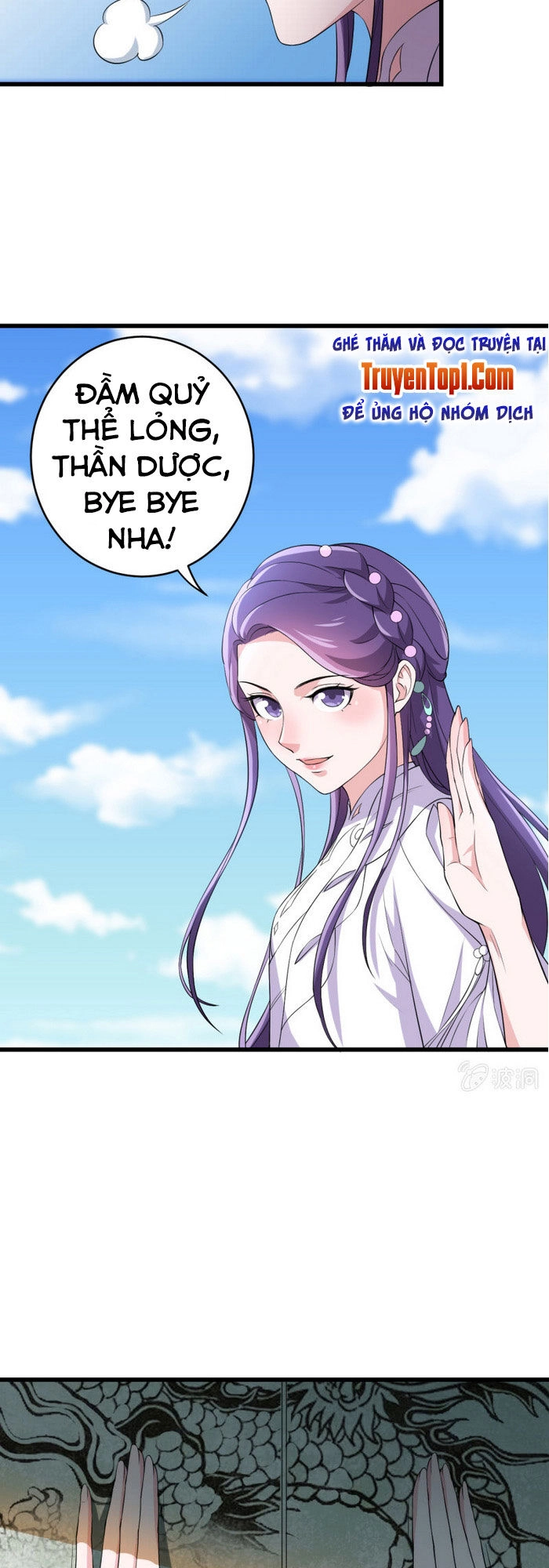 Tà Y Cuồng Thê Chapter 72 - 13