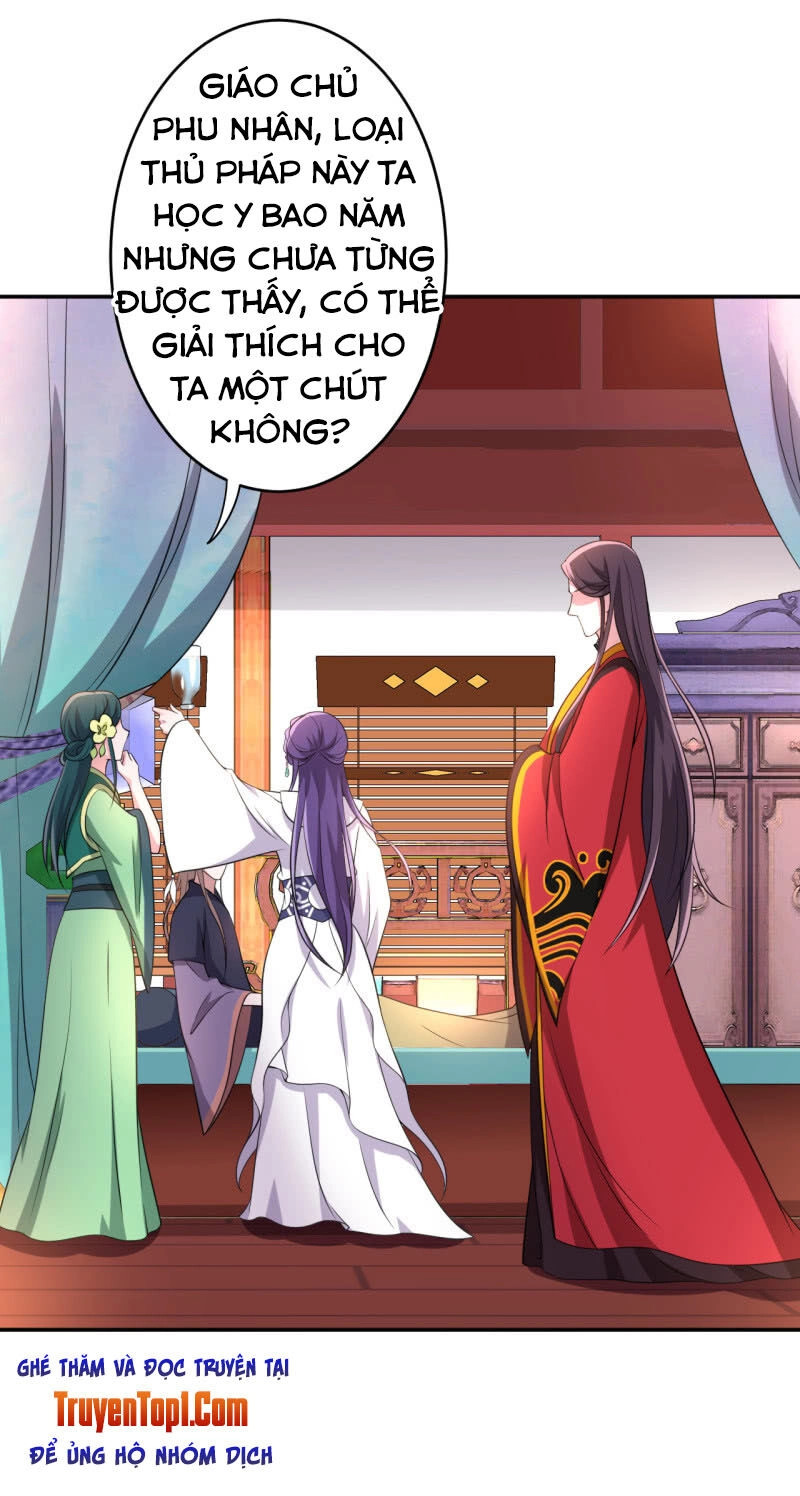 Tà Y Cuồng Thê Chapter 75 - 1