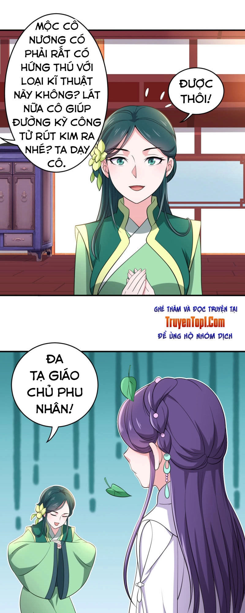 Tà Y Cuồng Thê Chapter 75 - 15