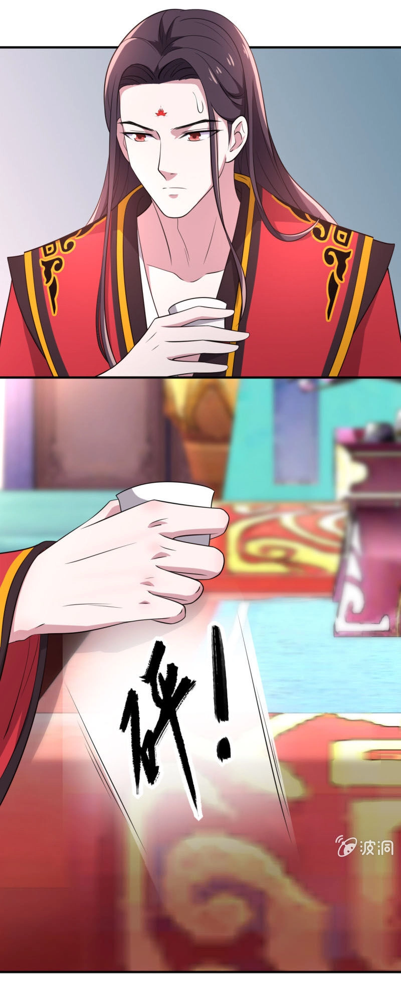 Tà Y Cuồng Thê Chapter 75 - 23