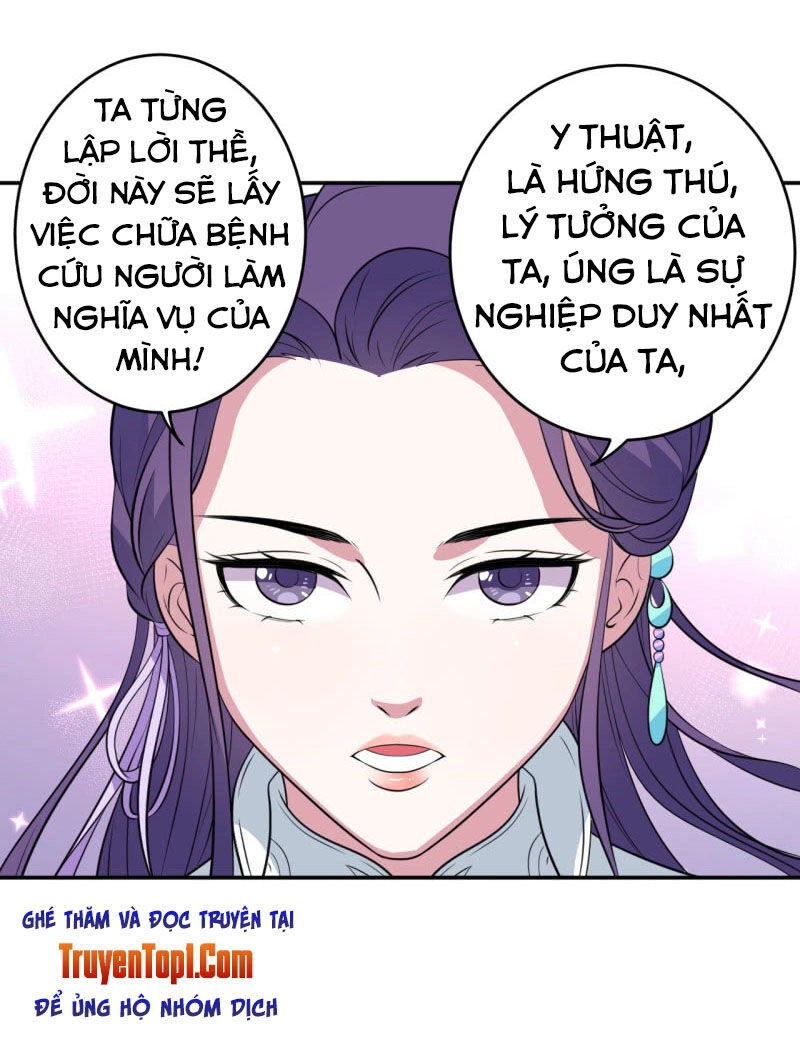Tà Y Cuồng Thê Chapter 76 - 19