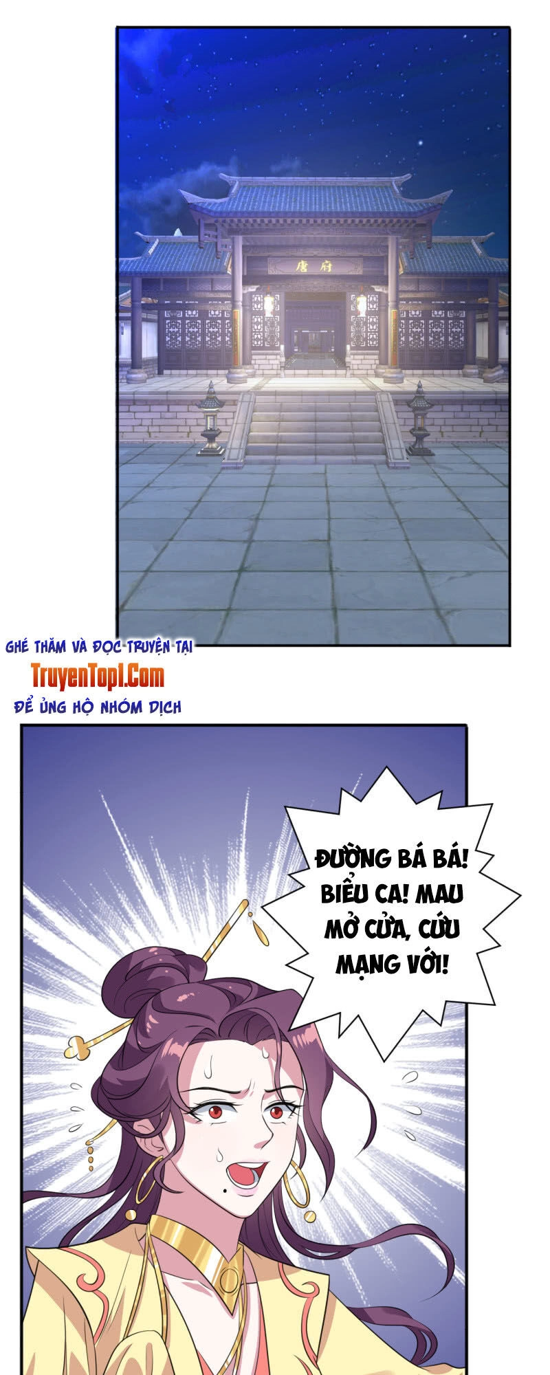 Tà Y Cuồng Thê Chapter 76 - 26