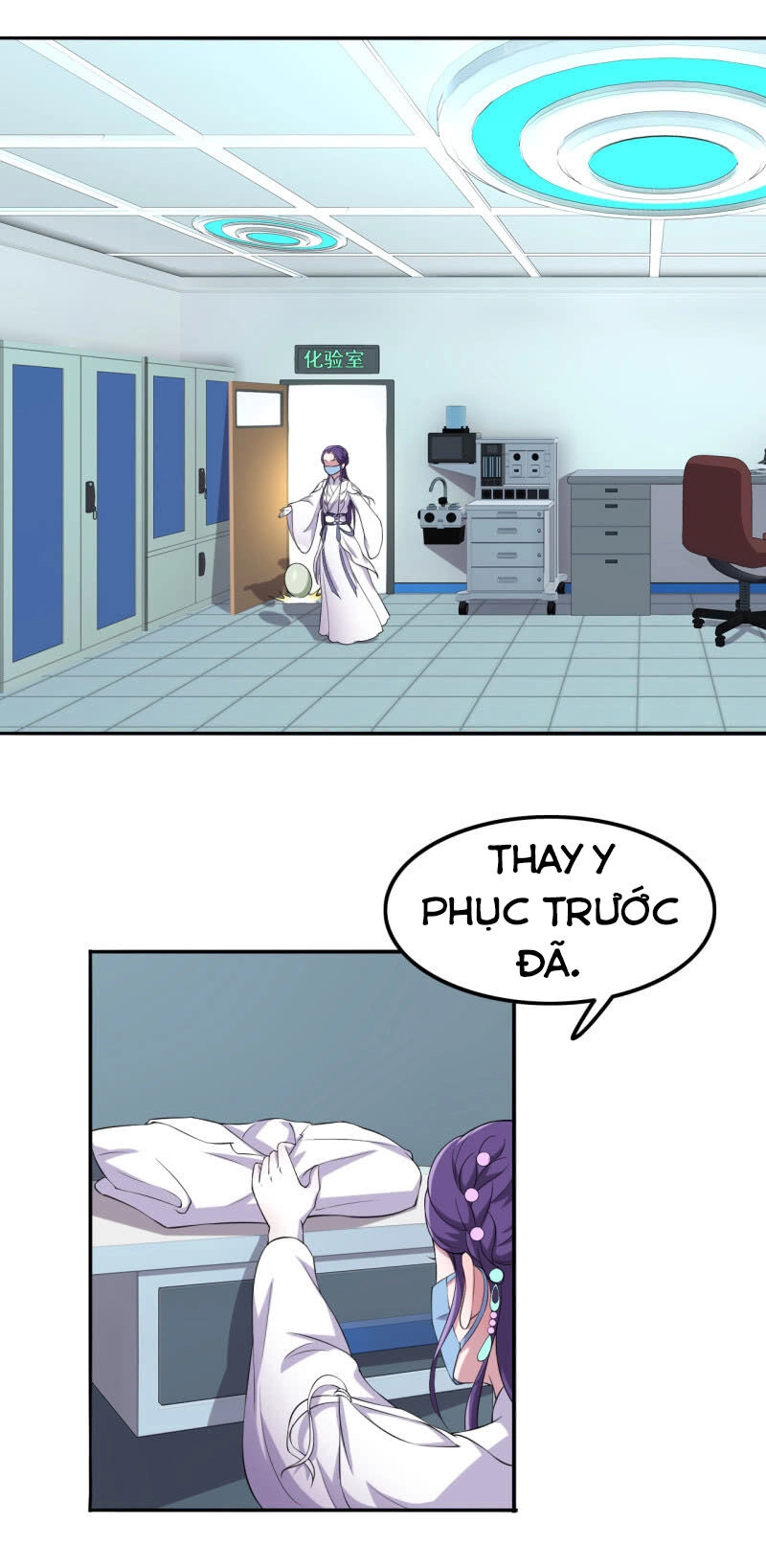 Tà Y Cuồng Thê Chapter 77 - 16