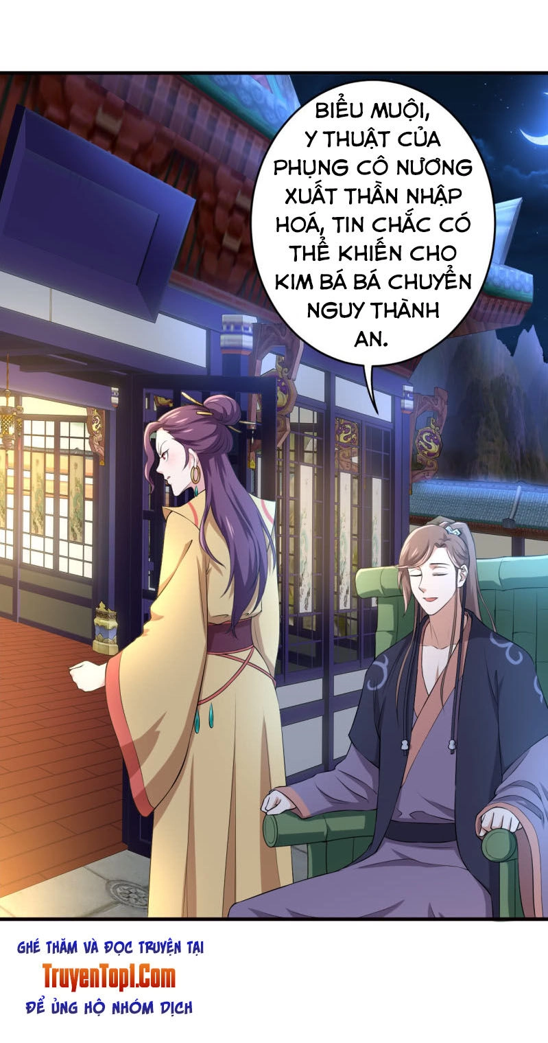 Tà Y Cuồng Thê Chapter 78 - 1