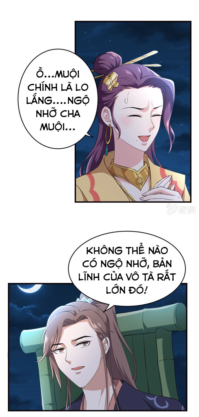 Tà Y Cuồng Thê Chapter 78 - 2