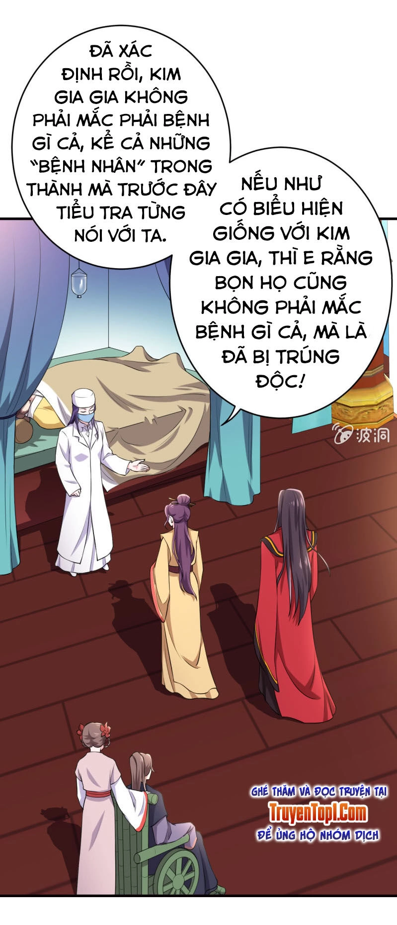 Tà Y Cuồng Thê Chapter 78 - 8