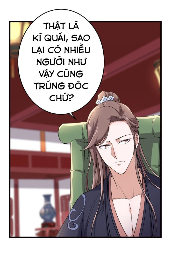Tà Y Cuồng Thê Chapter 78 - 9