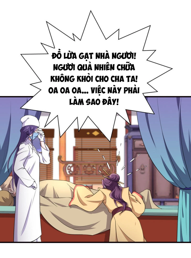 Tà Y Cuồng Thê Chapter 78 - 12