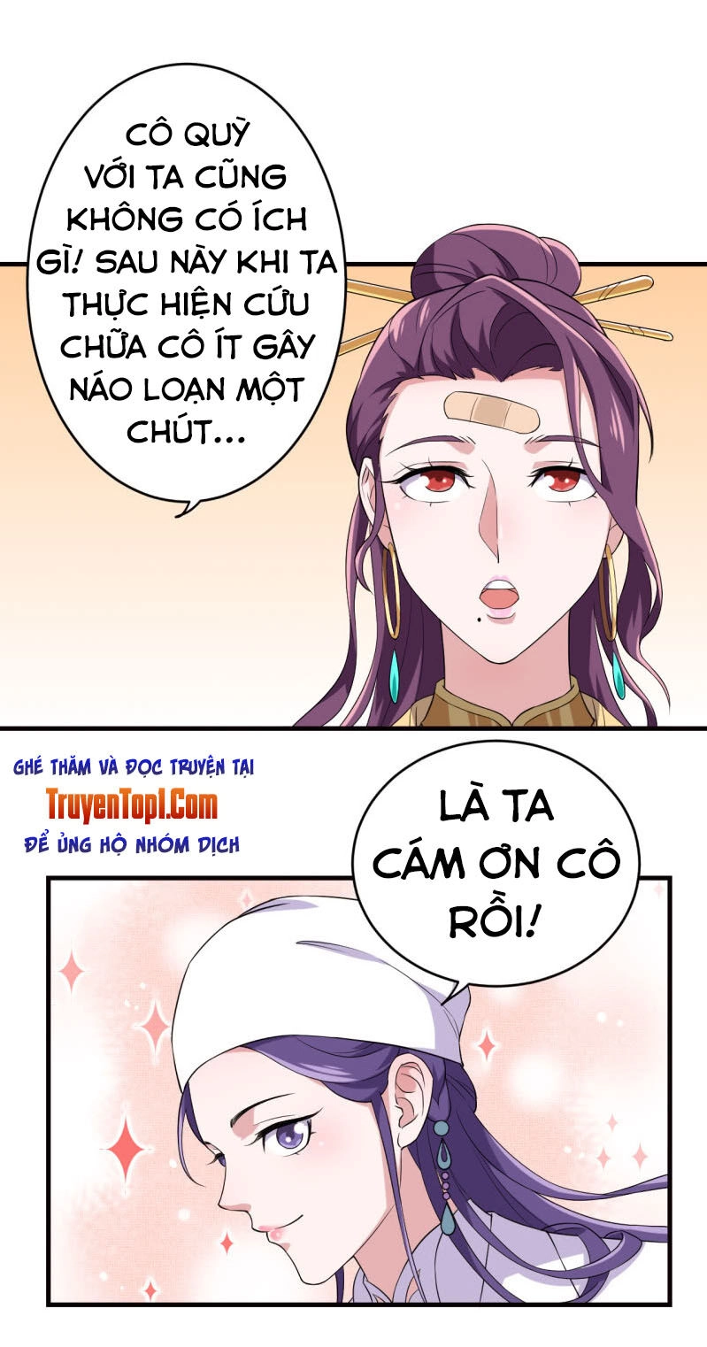 Tà Y Cuồng Thê Chapter 78 - 23