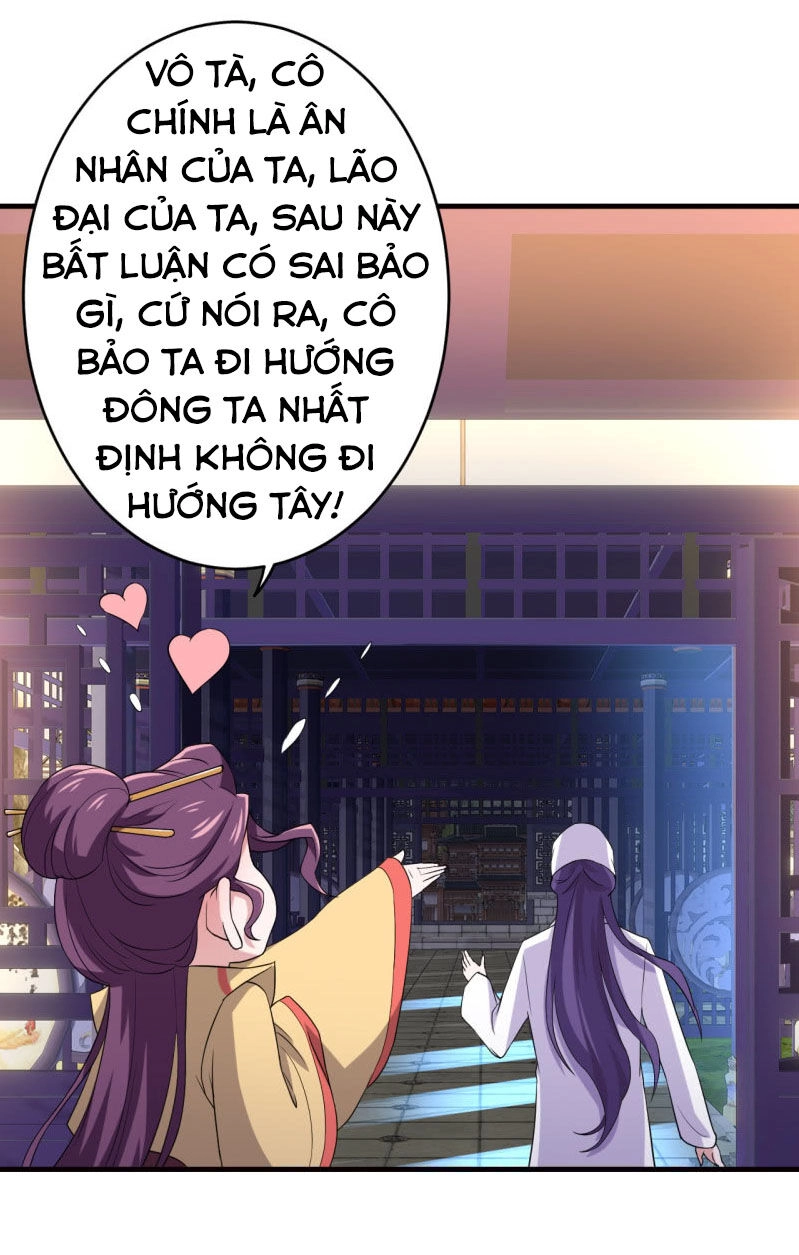 Tà Y Cuồng Thê Chapter 78 - 24