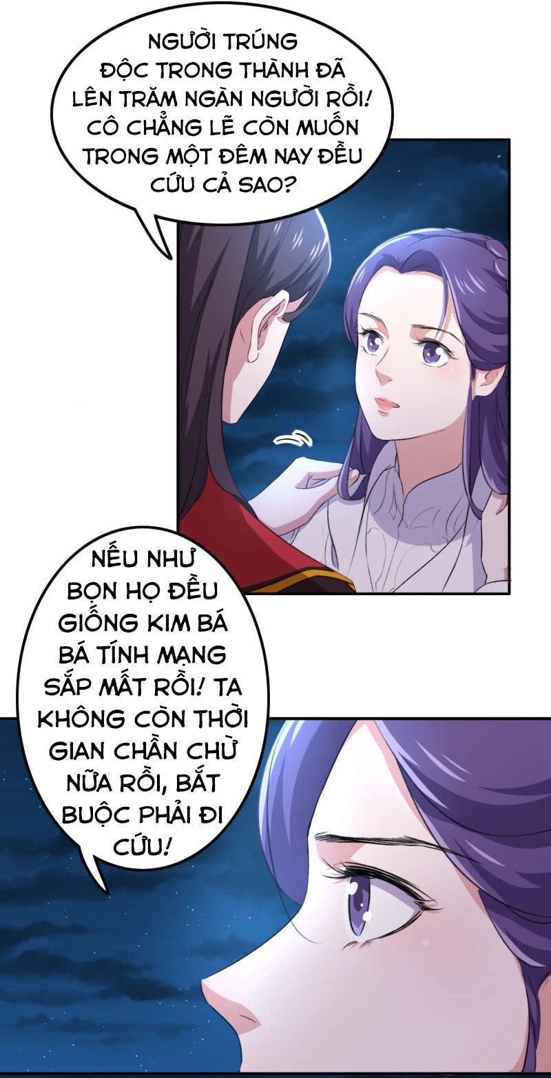 Tà Y Cuồng Thê Chapter 79 - 2