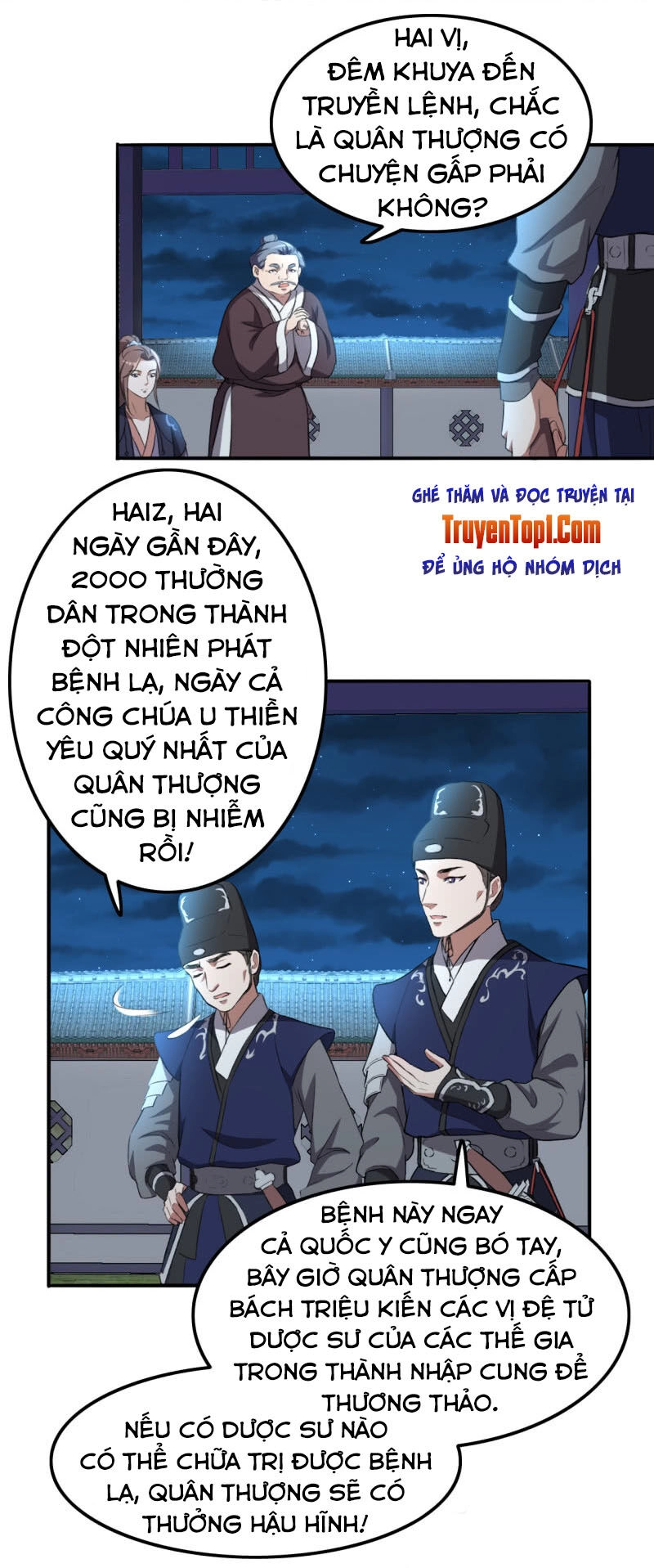 Tà Y Cuồng Thê Chapter 79 - 6