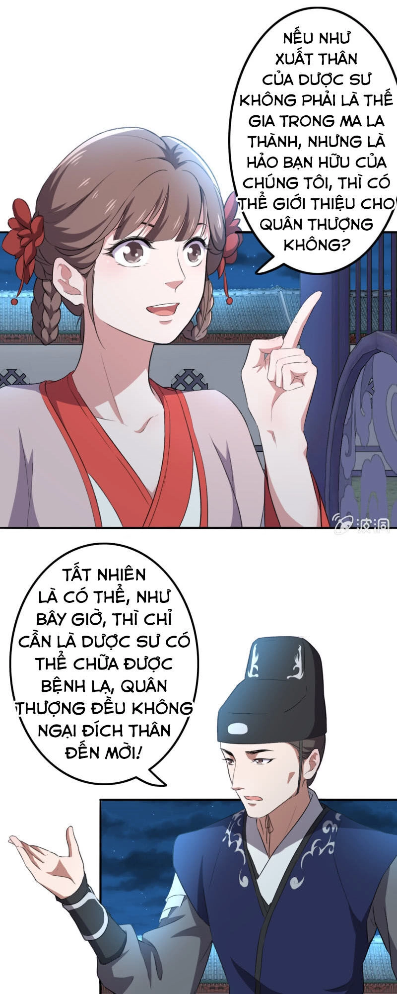 Tà Y Cuồng Thê Chapter 79 - 7