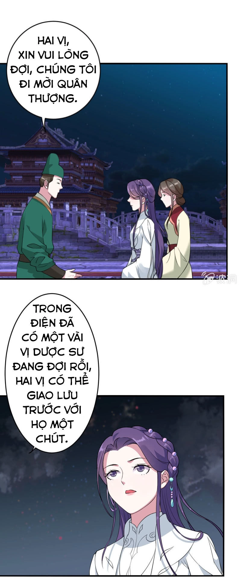 Tà Y Cuồng Thê Chapter 80 - 2