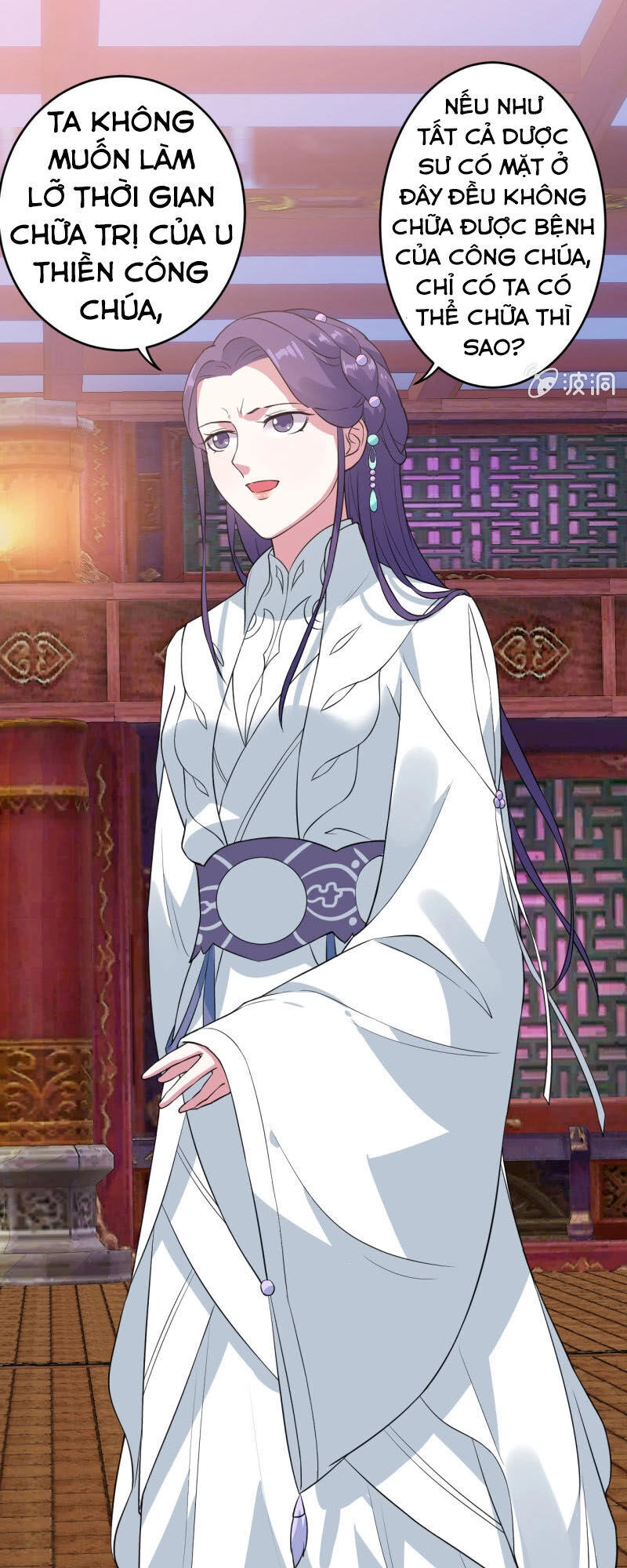 Tà Y Cuồng Thê Chapter 80 - 27