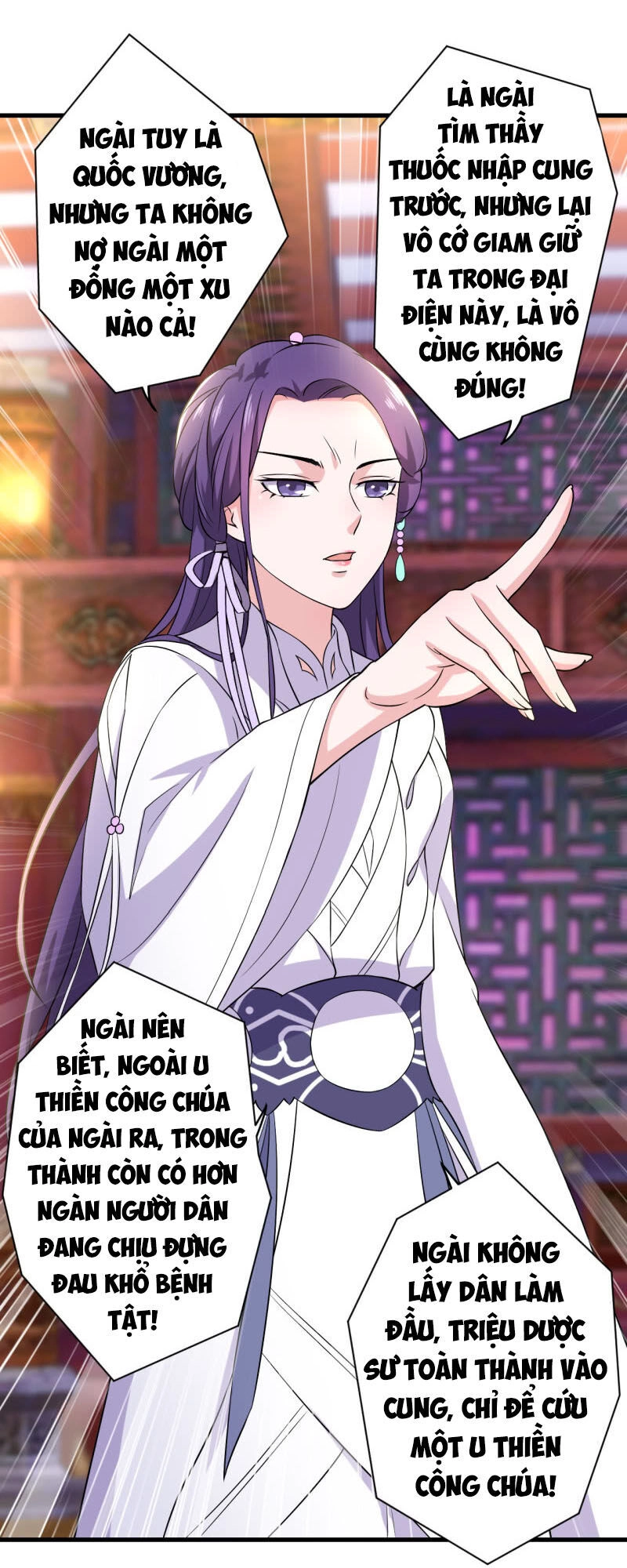 Tà Y Cuồng Thê Chapter 81 - 12