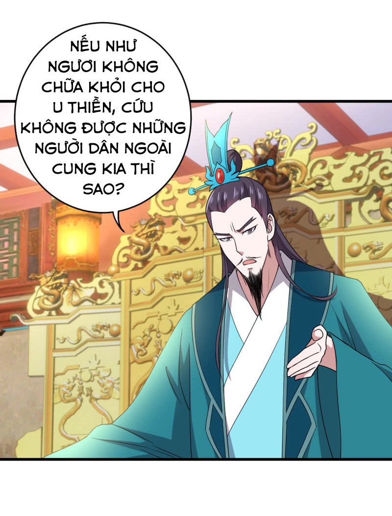 Tà Y Cuồng Thê Chapter 81 - 24